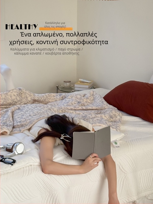 Βρεφικό πάπλωμα από 100% βαμβάκι με υφή ρυτιδωμένου νήματος – κατάλληλο για όλες τις εποχές, απλό στυλ, για νεογνά