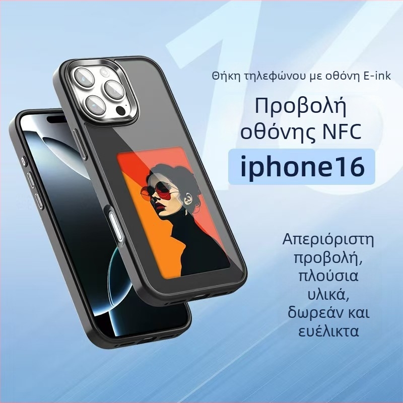 Θήκη για κινητό με Ink Screen, NFC προβολή, διπλός σχεδιασμός, ματ TPU, προσαρμοζόμενη, ανθεκτική σε κραδασμούς και φθορές, συμβατή με τη σειρά iPhone 13–17 Pro Max