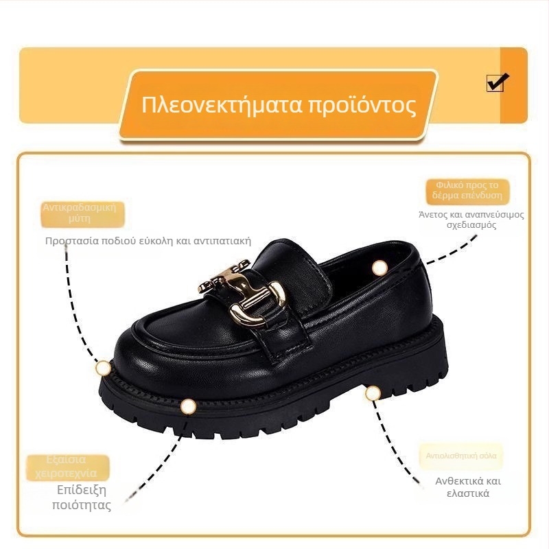 Κοριτσίστικα δερμάτινα loafers – στυλ πριγκίπισσας, αντιολισθητική σόλα; PU επάνω μέρος, δερμάτινο εσωτερικό, EVA πάτος, καουτσούκ σόλα