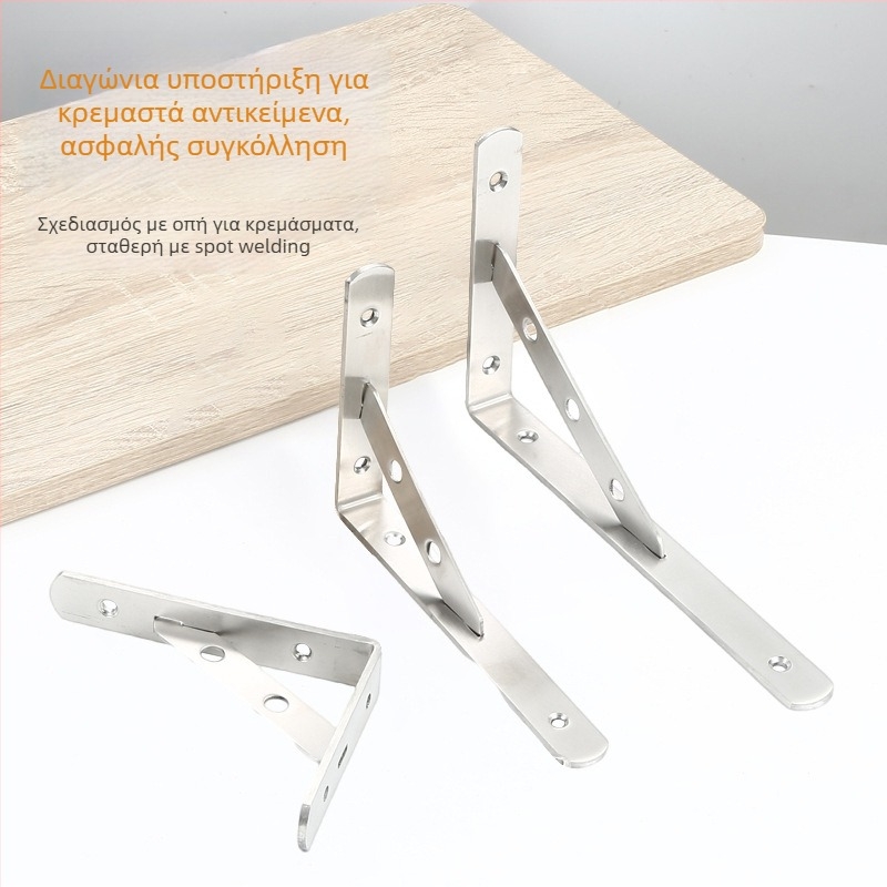 Ανοξείδωτος τριγωνικός βραχίονας στήριξης για τοίχο με ράφι αποθήκευσης, φινίρισμα βουρτσισμένο, μοντέρνο μινιμαλιστικό στυλ