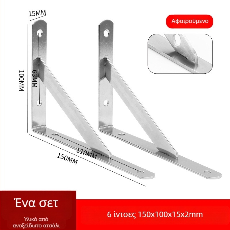 Ανοξείδωτος τριγωνικός βραχίονας στήριξης για τοίχο με ράφι αποθήκευσης, φινίρισμα βουρτσισμένο, μοντέρνο μινιμαλιστικό στυλ