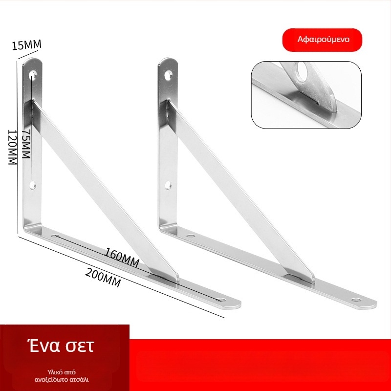 Ανοξείδωτος τριγωνικός βραχίονας στήριξης για τοίχο με ράφι αποθήκευσης, φινίρισμα βουρτσισμένο, μοντέρνο μινιμαλιστικό στυλ