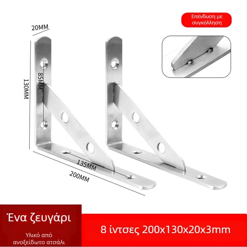 Ανοξείδωτος τριγωνικός βραχίονας στήριξης για τοίχο με ράφι αποθήκευσης, φινίρισμα βουρτσισμένο, μοντέρνο μινιμαλιστικό στυλ