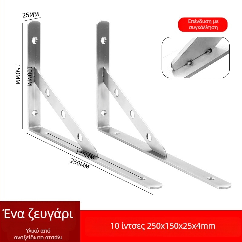 Ανοξείδωτος τριγωνικός βραχίονας στήριξης για τοίχο με ράφι αποθήκευσης, φινίρισμα βουρτσισμένο, μοντέρνο μινιμαλιστικό στυλ