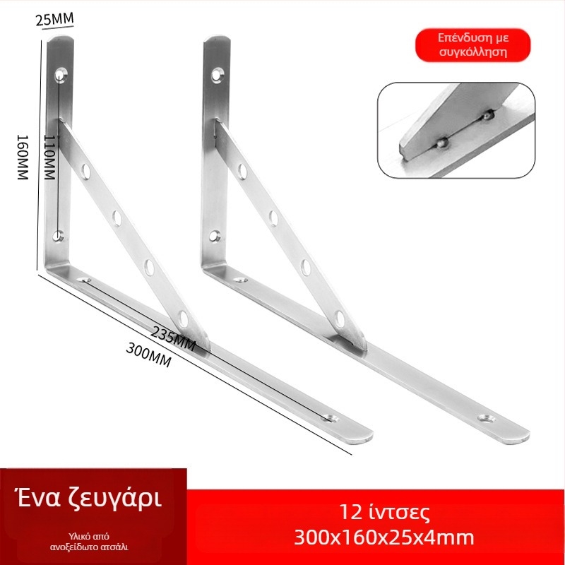 Ανοξείδωτος τριγωνικός βραχίονας στήριξης για τοίχο με ράφι αποθήκευσης, φινίρισμα βουρτσισμένο, μοντέρνο μινιμαλιστικό στυλ