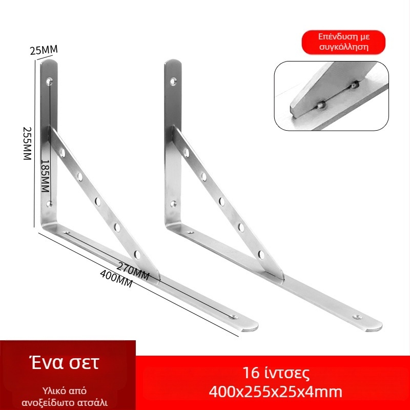 Ανοξείδωτος τριγωνικός βραχίονας στήριξης για τοίχο με ράφι αποθήκευσης, φινίρισμα βουρτσισμένο, μοντέρνο μινιμαλιστικό στυλ