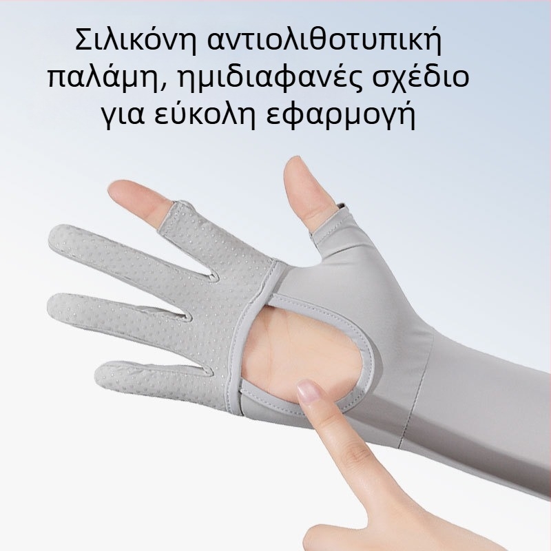 Μανίκια προστασίας από τον ήλιο για το μπράτσο, Anti-UV, ελαφριά και διαπνοή, αντιολισθητικά, συμβατές με οθόνη αφής, Ice Silk/Nylon (81–95%), Άνοιξη 2025