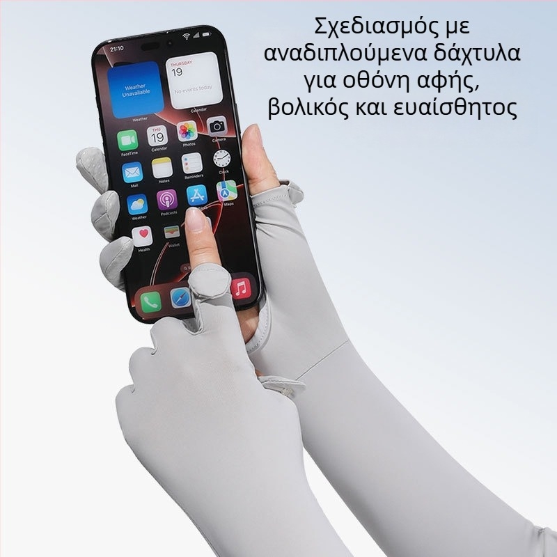 Μανίκια προστασίας από τον ήλιο για το μπράτσο, Anti-UV, ελαφριά και διαπνοή, αντιολισθητικά, συμβατές με οθόνη αφής, Ice Silk/Nylon (81–95%), Άνοιξη 2025