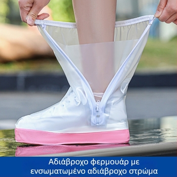 Καλύμματα παπουτσιών για παιδιά σε βροχερές ημέρες – αδιάβροχα, αντιολισθητικά, παχύτερα, ανθεκτικά στη φθορά, μοντέρνα και φορητά, PVC