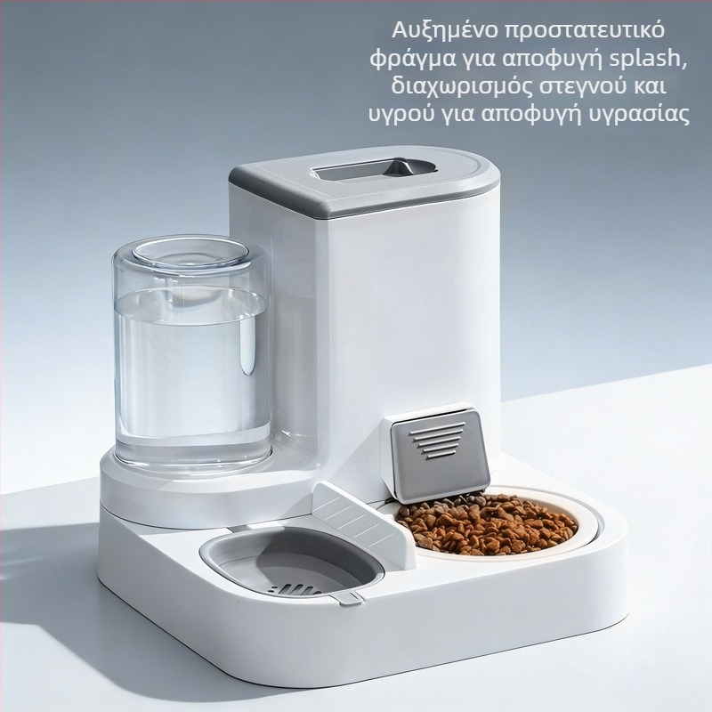 Σύστημα αυτόματης σίτισης και ποτίσματος γατών, όλα σε ένα, υλικό PP, πλήρες σετ