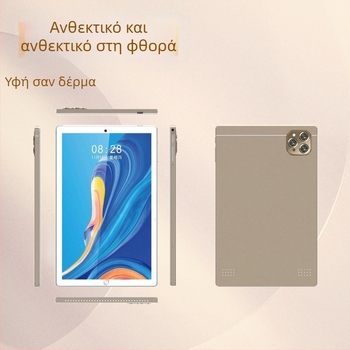 Φοιτητικό τάμπλετ SSK T85, Android, MTK τετραπύρηνος επεξεργαστής, 64GB μνήμη flash, Διπλή SIM με τηλεφωνική λειτουργία, Διπλή κάμερα