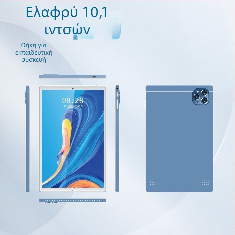 Φοιτητικό τάμπλετ SSK T85, Android, MTK τετραπύρηνος επεξεργαστής, 64GB μνήμη flash, Διπλή SIM με τηλεφωνική λειτουργία, Διπλή κάμερα