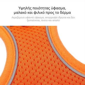 Ζώνη θώρακος για σκύλους, ρυθμιζόμενη, σχέδιο με σκοινί, πολυεστέρας (Υλικό: Πολυεστέρας; Κατηγορία: Ζώνη θώρακα; Επεκτάσιμο: Ναι)