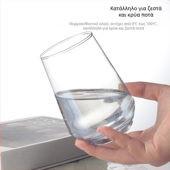 Γυάλινο ποτήρι για έκπλυση στοματικής κοιλότητας για οικιακή χρήση, μοντέρνο μινιμαλιστικό στυλ, στρογγυλό σχήμα, καπάκι άμεσης πόσης, μονοστρωματική κατασκευή