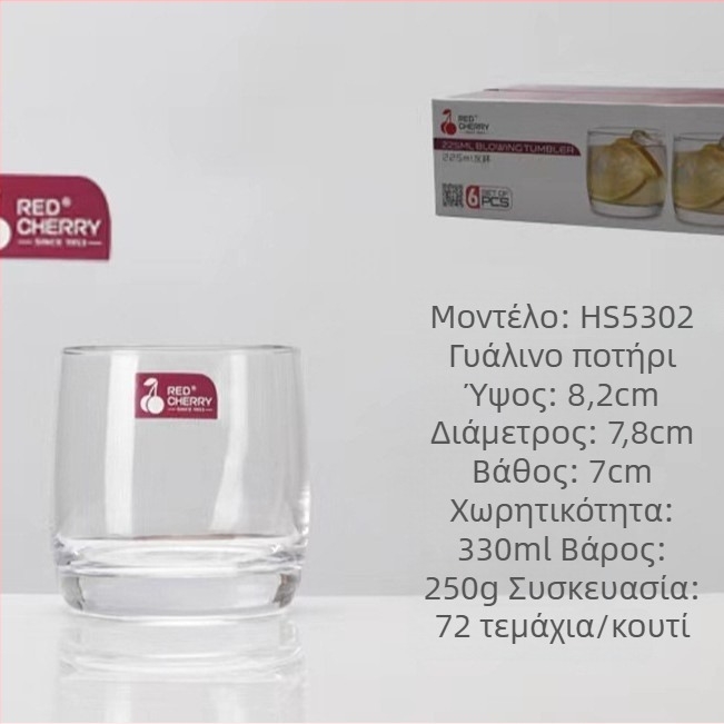 Γυάλινο ποτήρι για έκπλυση στοματικής κοιλότητας για οικιακή χρήση, μοντέρνο μινιμαλιστικό στυλ, στρογγυλό σχήμα, καπάκι άμεσης πόσης, μονοστρωματική κατασκευή