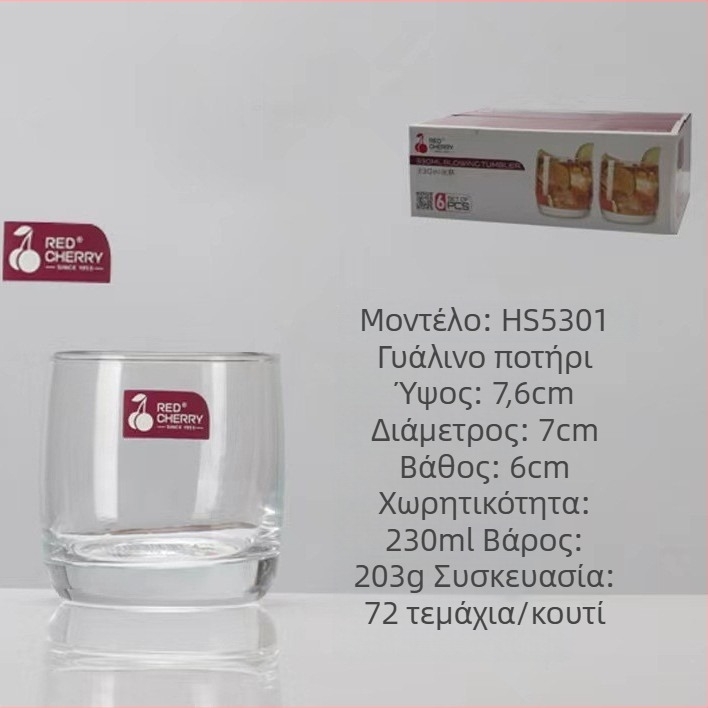 Γυάλινο ποτήρι για έκπλυση στοματικής κοιλότητας για οικιακή χρήση, μοντέρνο μινιμαλιστικό στυλ, στρογγυλό σχήμα, καπάκι άμεσης πόσης, μονοστρωματική κατασκευή