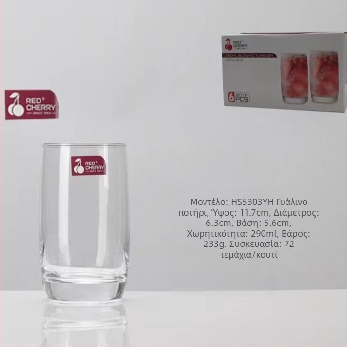 Γυάλινο ποτήρι για έκπλυση στοματικής κοιλότητας για οικιακή χρήση, μοντέρνο μινιμαλιστικό στυλ, στρογγυλό σχήμα, καπάκι άμεσης πόσης, μονοστρωματική κατασκευή