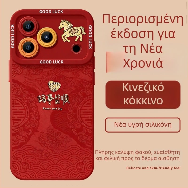 Θήκη για iPhone 17 Pro Max από υγρή σιλικόνη με πλήρη κάλυψη, ανθεκτική σε γρατσουνιές και πτώσεις, επίστρωση ψεκασμού