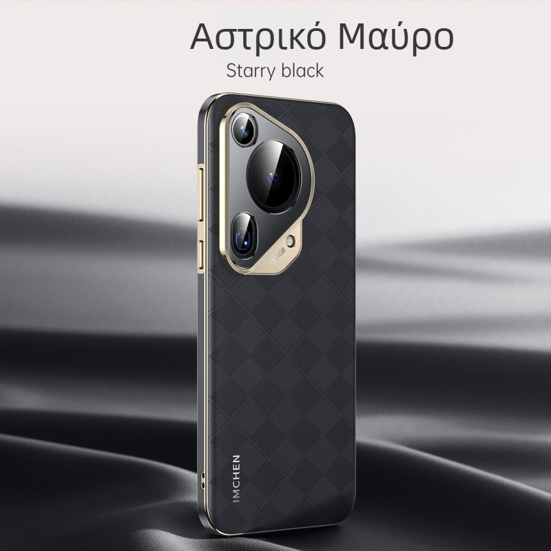 Pura70 Ultra δερμάτινο θήκη για Huawei Pura70Pro – προστατευτικό κάλυμμα για P70 και P60