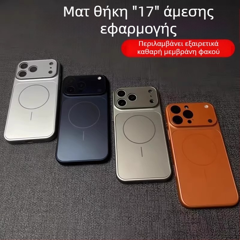 Θήκη για iPhone 17 Pro Max με ευρύ άνοιγμα προβολής, ματ φινίρισμα και μαγνητική πρόσδεση