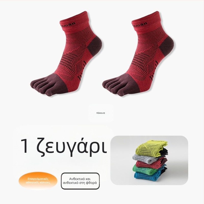 CoolMax κάλτσες με πέντε δάχτυλα, μεσαίου μήκους, Unisex, Lycra, για τρέξιμο και πεζοπορία, γρήγορο στέγνωμα