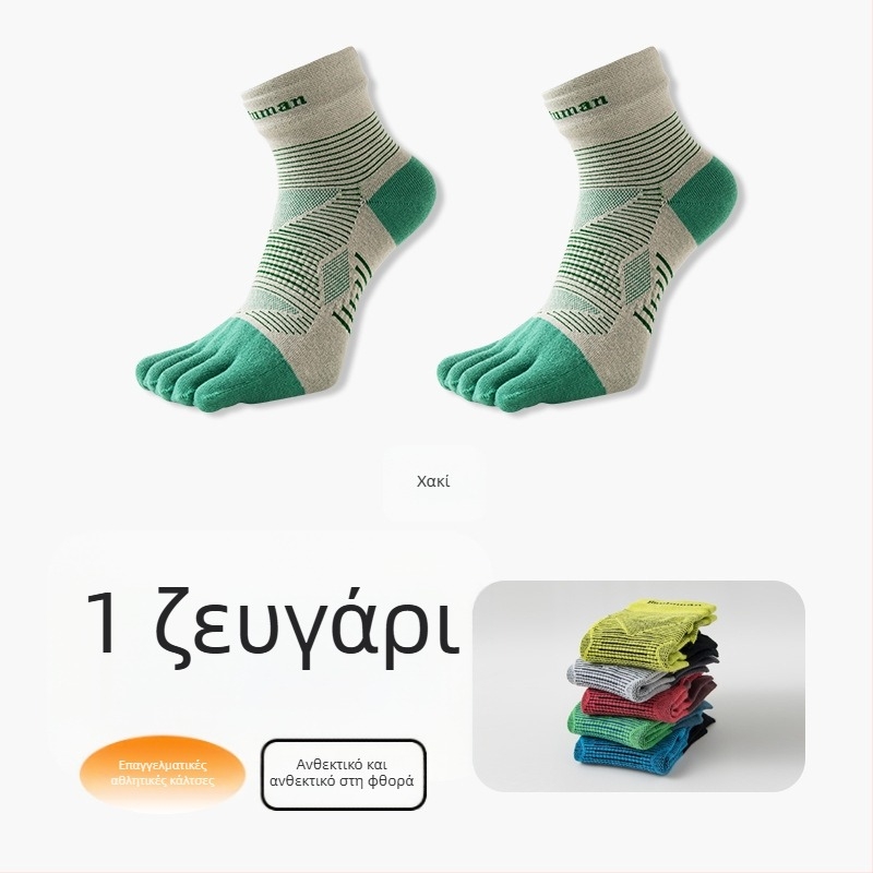 CoolMax κάλτσες με πέντε δάχτυλα, μεσαίου μήκους, Unisex, Lycra, για τρέξιμο και πεζοπορία, γρήγορο στέγνωμα