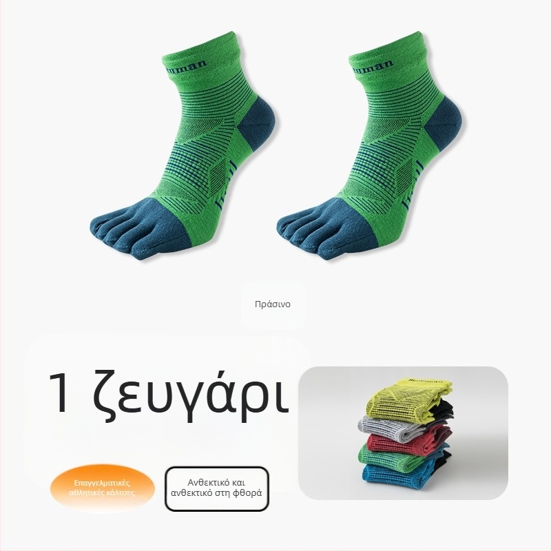 CoolMax κάλτσες με πέντε δάχτυλα, μεσαίου μήκους, Unisex, Lycra, για τρέξιμο και πεζοπορία, γρήγορο στέγνωμα