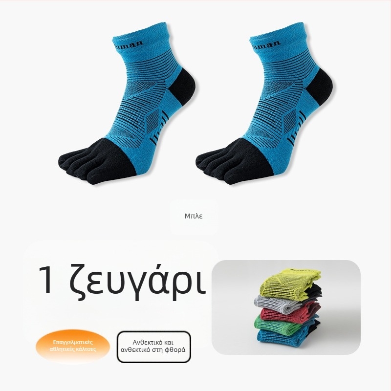 CoolMax κάλτσες με πέντε δάχτυλα, μεσαίου μήκους, Unisex, Lycra, για τρέξιμο και πεζοπορία, γρήγορο στέγνωμα