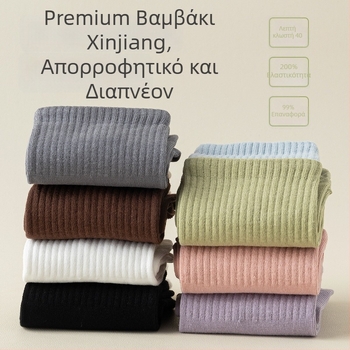 Γυναικείες κάλτσες με πέντε δάχτυλα, χωρίς ραφές, φθινοπωρινές-χειμερινές, αντιμυρωτικές, με χρωματικό μπλοκ, διπλής ύφανσης μέχρι τη γάμπα, βαμβακερές