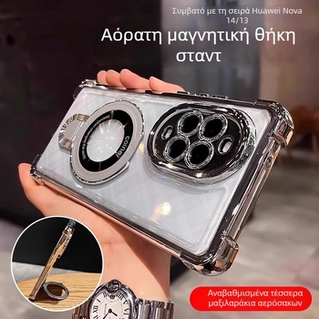Θήκη Huawei Nova 15 με προστασία κατά πτώσεων και ενσωματωμένο σταντ, φιλμ προστασίας φακού και κατασκευή με έγχυση