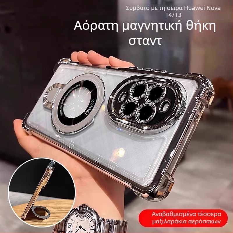 Θήκη Huawei Nova 15 με προστασία κατά πτώσεων και ενσωματωμένο σταντ, φιλμ προστασίας φακού και κατασκευή με έγχυση