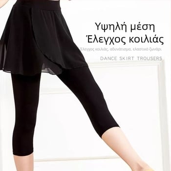 Κοστούμι πρακτικής μπαλέτου με επικάλυψη γάζας, κλασικό στυλ, TR ύφασμα, PVC 90–95%, Άνοιξη 2025