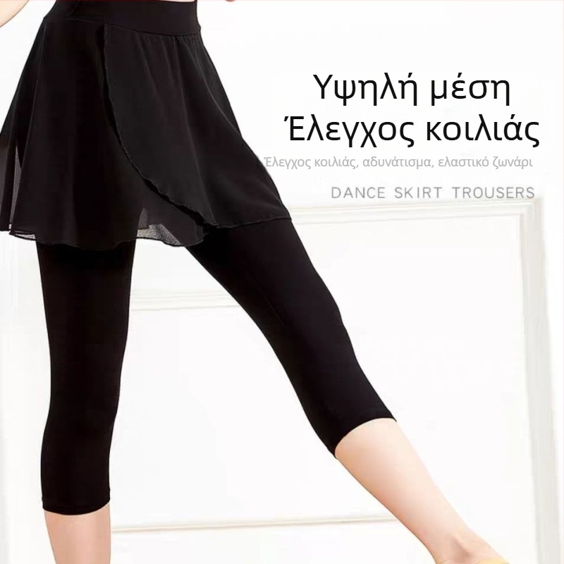 Κοστούμι πρακτικής μπαλέτου με επικάλυψη γάζας, κλασικό στυλ, TR ύφασμα, PVC 90–95%, Άνοιξη 2025