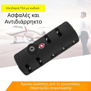 Κλειδαριά αποσκευών με κωδικό, ABS σώμα, μοντέλο ES-057, αντικλοπή, αξεσουάρ αποσκευών