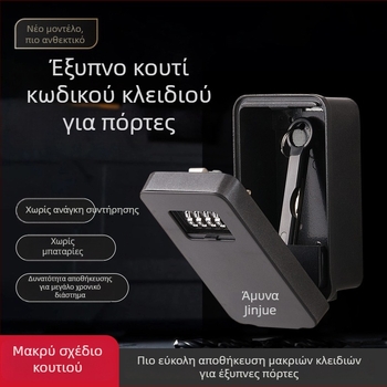 Θήκη Κλειδιών με Κωδικό, Ολομεταλλική Κατασκευή, Συνδυαστικό Κλείδωμα, Μοντέλο K13001d, Golden Shield