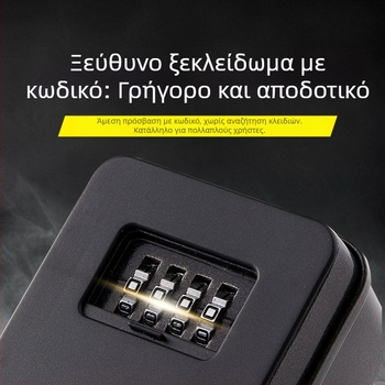 Θήκη Κλειδιών με Κωδικό, Ολομεταλλική Κατασκευή, Συνδυαστικό Κλείδωμα, Μοντέλο K13001d, Golden Shield