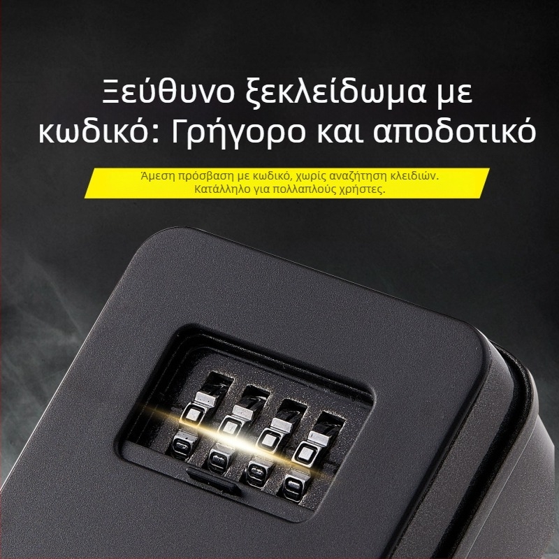 Θήκη Κλειδιών με Κωδικό, Ολομεταλλική Κατασκευή, Συνδυαστικό Κλείδωμα, Μοντέλο K13001d, Golden Shield