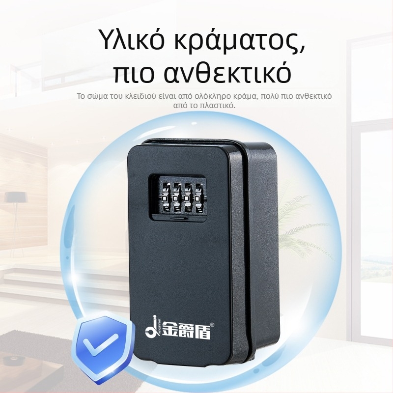 Θήκη Κλειδιών με Κωδικό, Ολομεταλλική Κατασκευή, Συνδυαστικό Κλείδωμα, Μοντέλο K13001d, Golden Shield