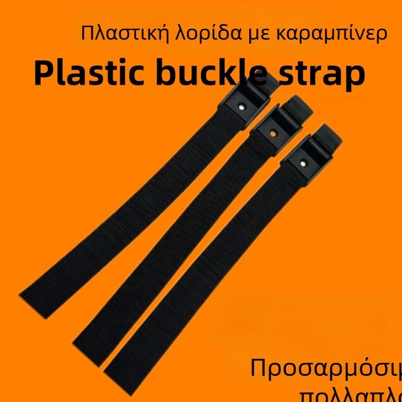 Ιμάντας Φορτίου από Νάιλον-Πολυεστέρα PP, Edge Weave, MH101