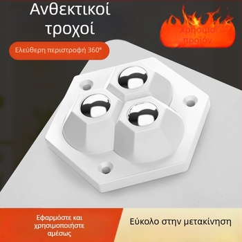 Qianchuan αυτοκόλλητοι αθόρυβοι τροχοί για ντουλάπες με σφαιρικά ρουλεμάν, ABS + μεταλλικές σφαίρες, αντοχή στη φθορά