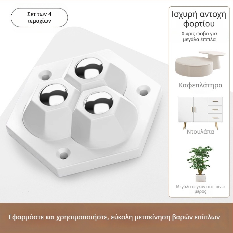 Qianchuan αυτοκόλλητοι αθόρυβοι τροχοί για ντουλάπες με σφαιρικά ρουλεμάν, ABS + μεταλλικές σφαίρες, αντοχή στη φθορά