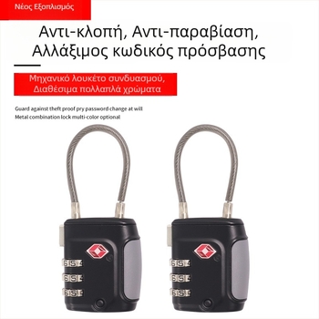 TSA049 Μηχανική κλειδαριά με σύρμα-σκοινί από κράμα ψευδάργύρου, με δυνατότητα αλλαγής κωδικού, διάμετρος σύρματος 3 mm