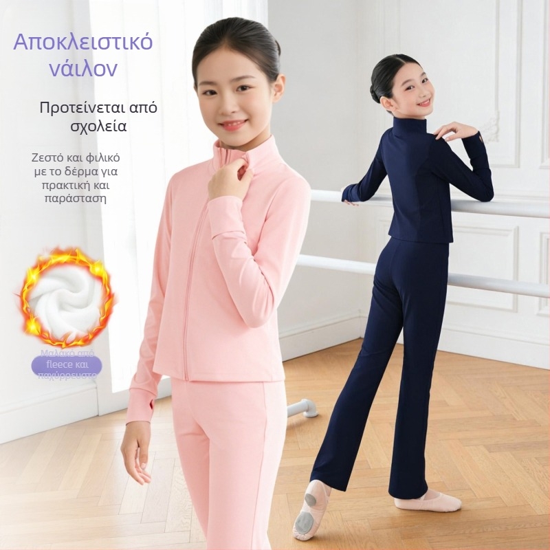 Κοριτσίστικο ενδύμα σκηνικού χορού – βασικό ύφασμα νάιλον, ύφασμα πολυεστέρα, για ηλικίες 8+, χειμώνας 2025