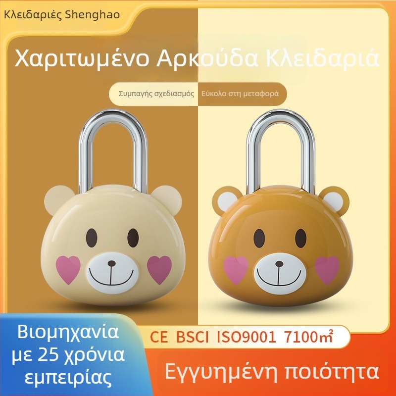 Κλειδαριά για σημειωματάριο με σχέδιο αρκούδας — Πλαστική θήκη, μεταλλική κλειδαριά, Προσαρμογή, Εκτύπωση λογότυπου, Μάρκα CJSJ