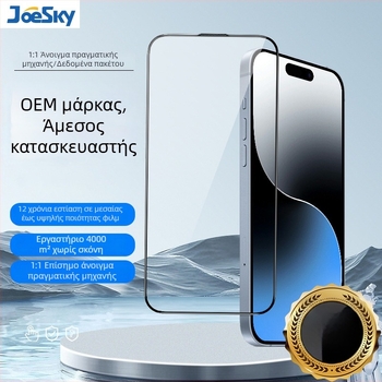 Προστατευτικό οθόνης από κρύσταλλο για iPhone – πλήρης κάλυψη, HD, αντι-κρυφή, 0,33 mm