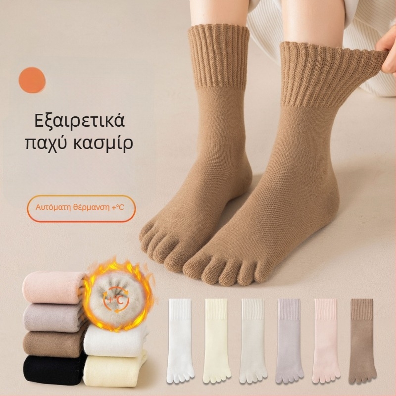 Γυναικείες κάλτσες με πέντε δάχτυλα, χοντρές κασμίρ, ζεστές μέχρι το μέσο της γάμπας, με διαχωρισμένα δάχτυλα, αυτοθερμαιόμενες, αντιβακτηριακές και αποσμητικές, χειμερινές μακριές κάλτσες