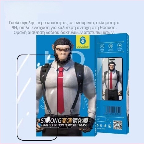 Blue Orangutan Προστατευτικό Οθόνης από Θερμοσκληρυμένο Γυαλί για τη σειρά iPhone 17 – HD, Ματ Φινίρισμα, Αντι-Κρυφή, Αντι-Αποτυπώματα, Προστασία από Μπλε Φως