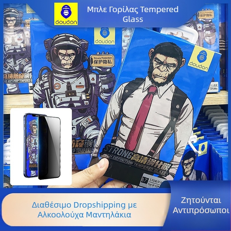 Blue Orangutan Προστατευτικό Οθόνης από Θερμοσκληρυμένο Γυαλί για τη σειρά iPhone 17 – HD, Ματ Φινίρισμα, Αντι-Κρυφή, Αντι-Αποτυπώματα, Προστασία από Μπλε Φως