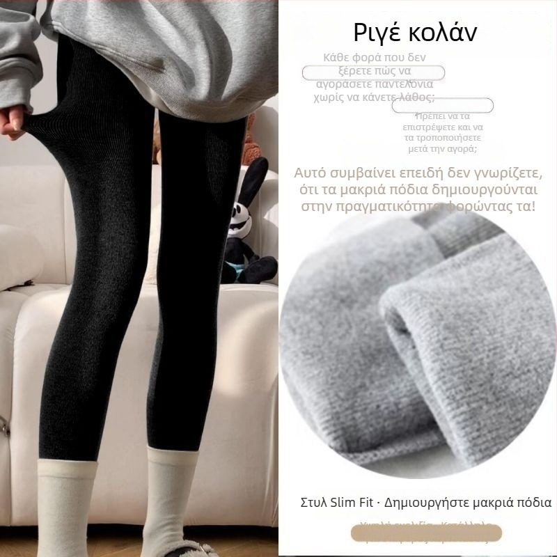 Χειμερινά παντελόνια βάσης με φλίς, με παχιά ζώνη μέσης, σμίλευση και ανύψωση των γλουτών, υψηλή συμπίεση, μακριά παντελόνια