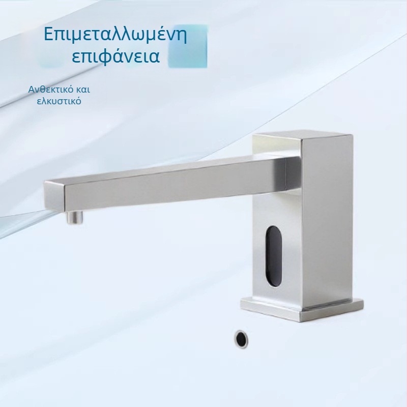 Δοσομετρητής σαπουνιού με αισθητήρα υπέρυθρων, βρύση τύπου, αυτοματοποιημένη έξυπνη συσκευή απολύμανσης χεριών για μπάνια ξενοδοχείων και εμπορικών κέντρων